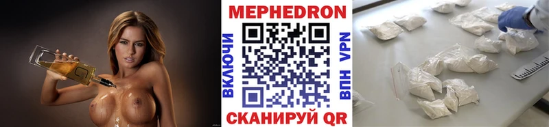 Цена Котельниково Бошки Шишки  ТГК  А ПВП  ГАШИШ  COCAIN  Меф мяу мяу  АМФЕТАМИН 