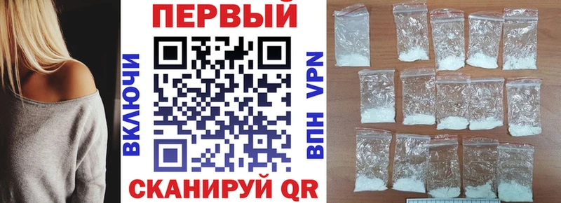 Amphetamine 97%  Котельниково 
