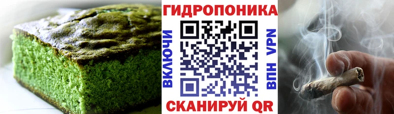 закладки  Котельниково  Еда ТГК марихуана 