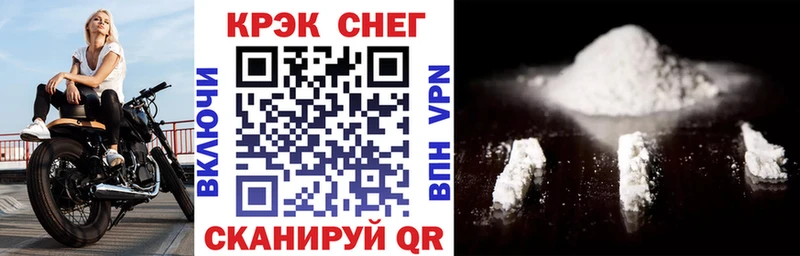 закладки  Котельниково  дарк нет состав  Кокаин FishScale 