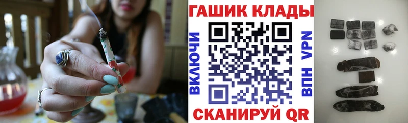 ГАШИШ Cannabis  Котельниково 