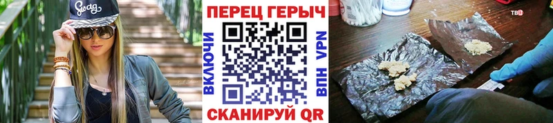 кракен как войти  Котельниково  ГЕРОИН VHQ 