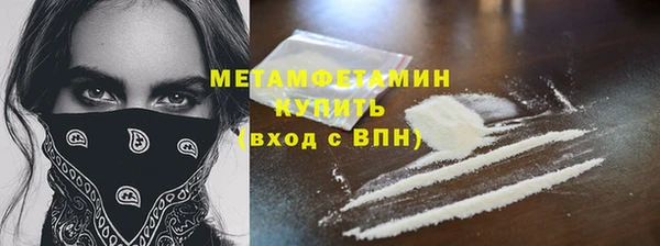 не бодяженный Болхов