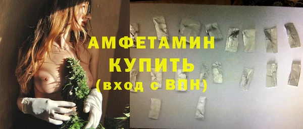 эйфоретик Беслан