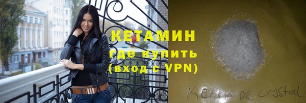 гашишное масло Болохово