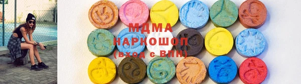 прущие крисы Вяземский