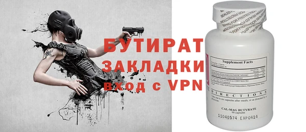гашишное масло Болохово