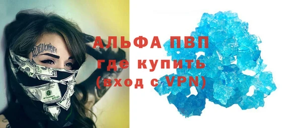 экстази Болотное