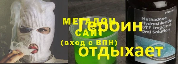 гашишное масло Болохово