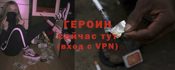 альфа пвп Билибино