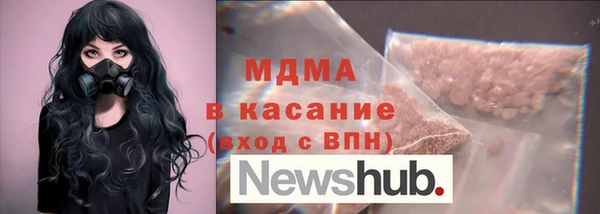 экстази Болотное