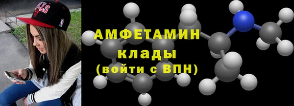 гашишное масло Болохово