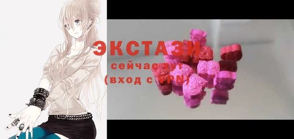 гашишное масло Болохово