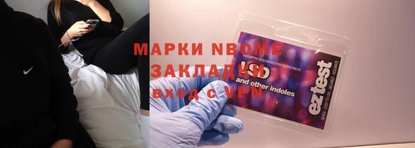 гашишное масло Болохово