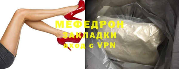 не бодяженный Болхов
