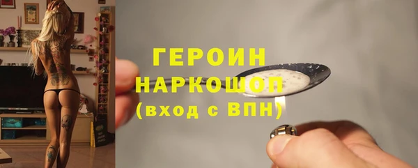 не бодяженный Болхов