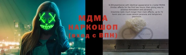 гашишное масло Болохово