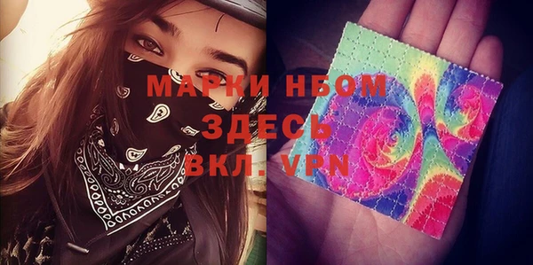 гашишное масло Болохово
