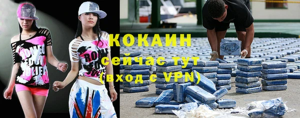 кокаин Кодинск