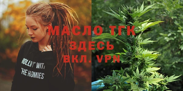 экстази Болотное