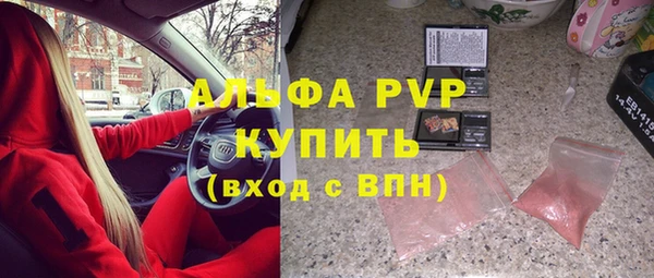 экстази Болотное
