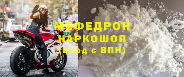 гашишное масло Болохово