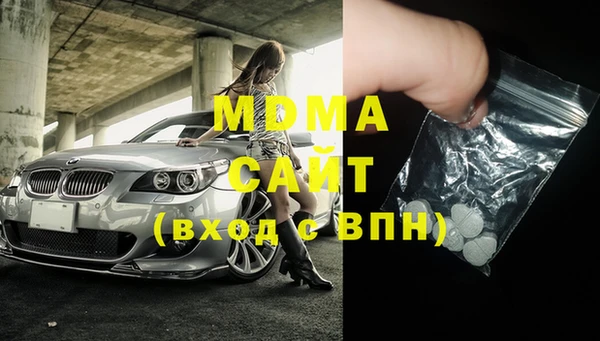 экстази Болотное