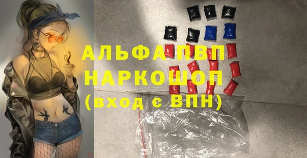 не бодяженный Болхов