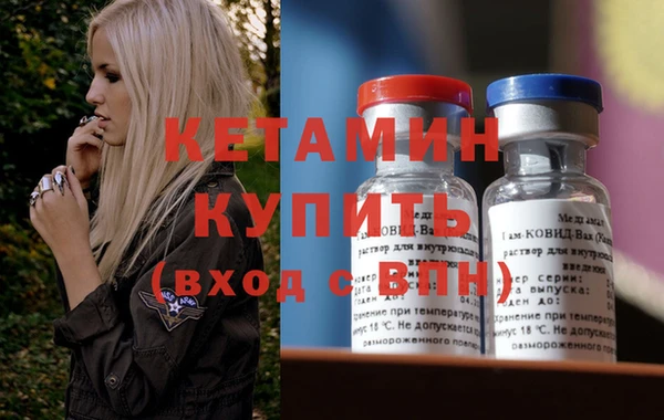 гашишное масло Болохово