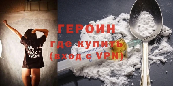 гашишное масло Болохово