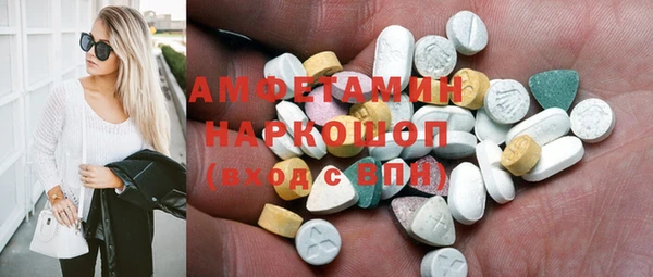 гашишное масло Болохово