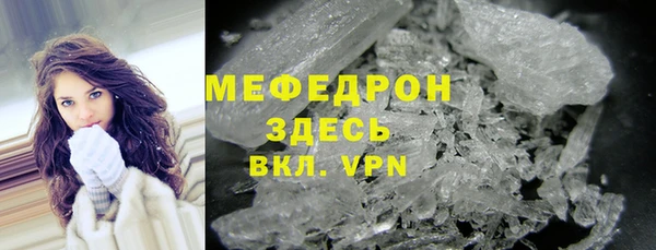 экстази Болотное