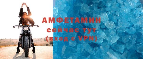 гашишное масло Болохово