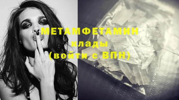 не бодяженный Болхов
