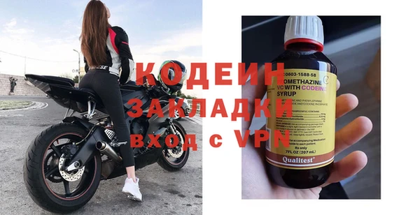экстази Болотное