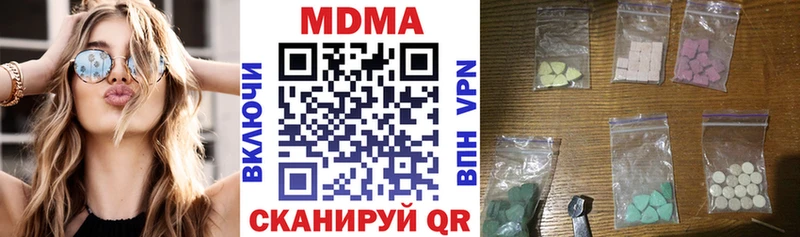 МДМА VHQ Котельниково