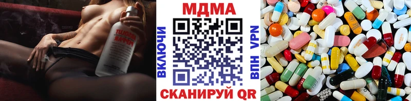 MDMA молли  Котельниково 