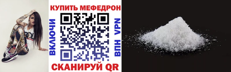 shop какой сайт  Котельниково  МЯУ-МЯУ кристаллы  где купить наркоту 