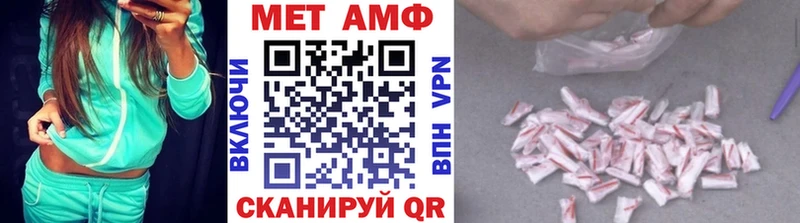 Метамфетамин пудра  даркнет формула  Котельниково  закладки 