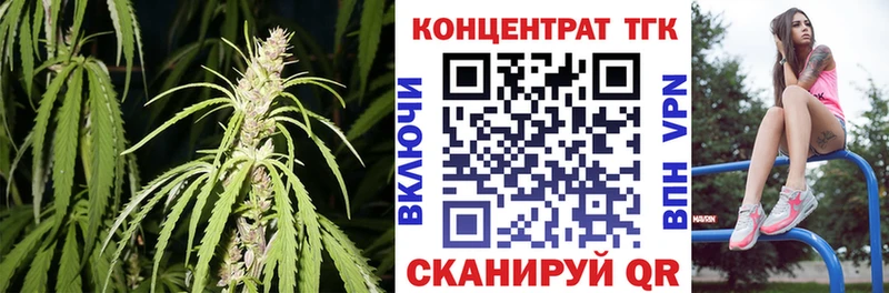 блэк спрут зеркало  Котельниково  ТГК вейп  где купить наркотик 